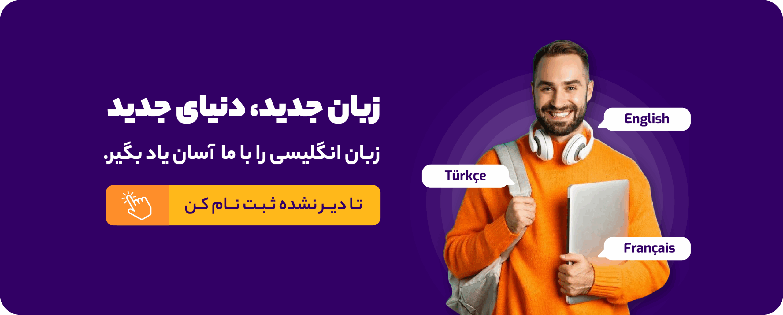 صفحه اصلی-06